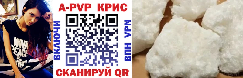 Где можно купить наркотики Павлово omg зеркало Кокаин МЕФ Конопля A-PVP Кетамин
