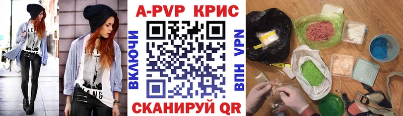 Alpha PVP Crystall  Павлово 