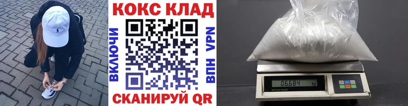COCAIN 97%  МЕГА зеркало  shop клад  Павлово 