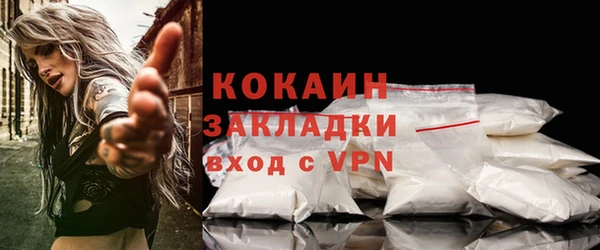 прущая мука Наволоки