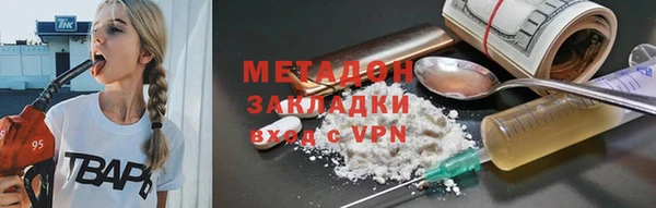 экстази Надым