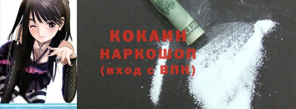 прущая мука Наволоки