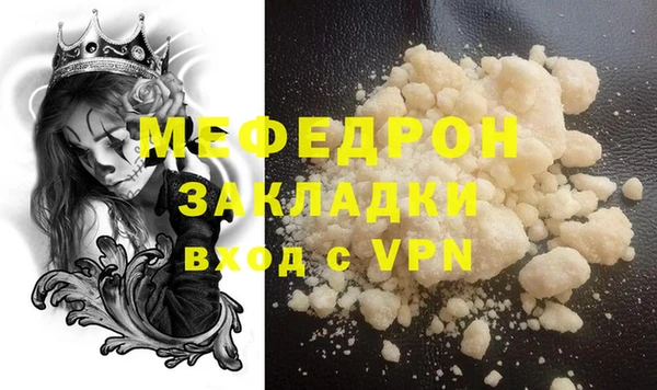 экстази Надым