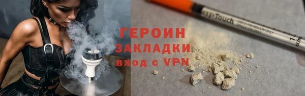 экстази Надым