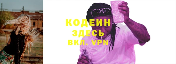 экстази Надым