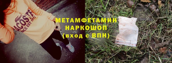 экстази Надым