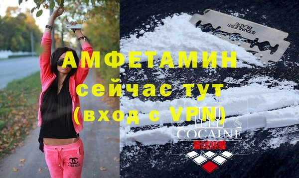 экстази Надым