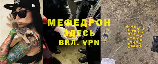 мдпв Навашино