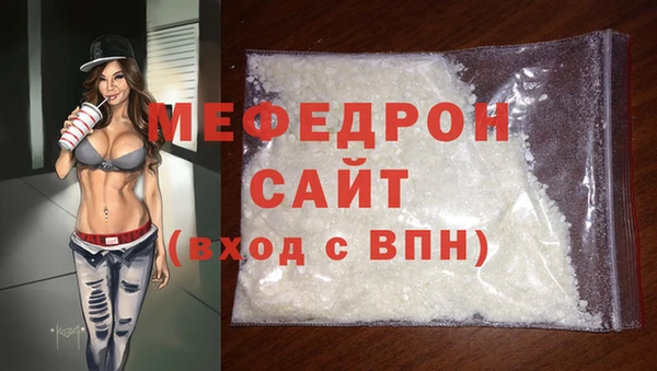 экстази Надым