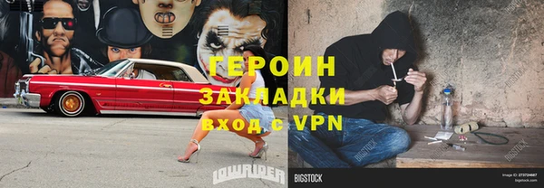 экстази Надым