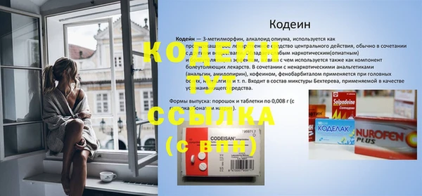 экстази Надым