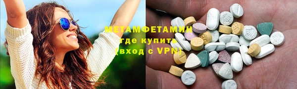 экстази Надым
