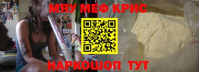 кокаин VHQ Абакан