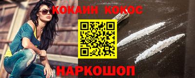 стафф Азнакаево