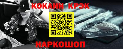 бутик Абинск