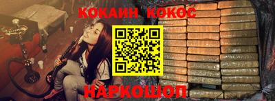 стафф Азнакаево