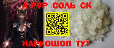 бутик Абинск