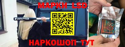 бутик Абинск