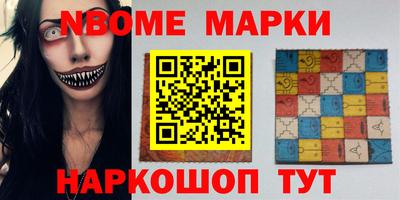 стафф Азнакаево