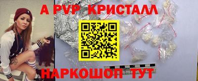 бутик Абинск