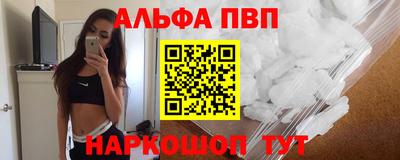 стафф Азнакаево
