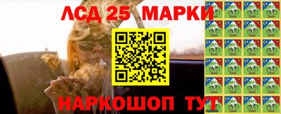 стафф Азнакаево