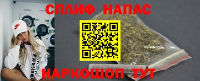 стафф Азнакаево
