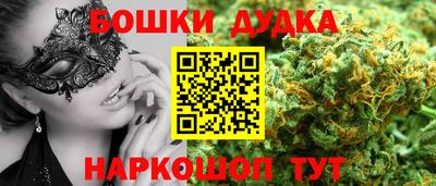 бутик Абинск