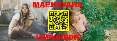бутик Абинск