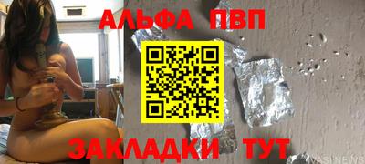 бутик Абинск