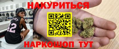 бутик Абинск