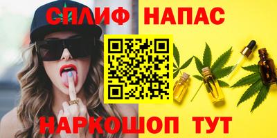 бутик Абинск