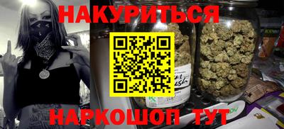 бутик Абинск