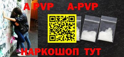 стафф Азнакаево