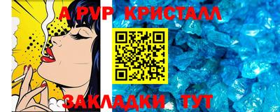 кокаин VHQ Абакан
