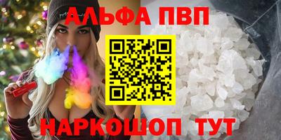 кокаин VHQ Абакан