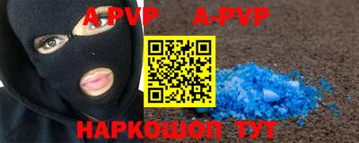 кокаин VHQ Абакан