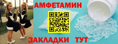 стафф Азнакаево