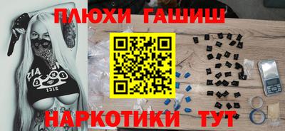 бутик Абинск