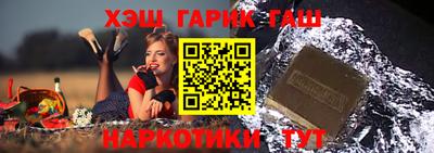 кокаин VHQ Абакан