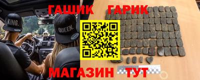стафф Азнакаево