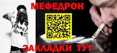 стафф Азнакаево