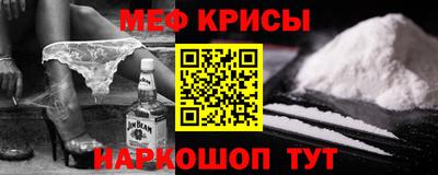 бутик Абинск