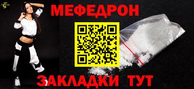 стафф Азнакаево