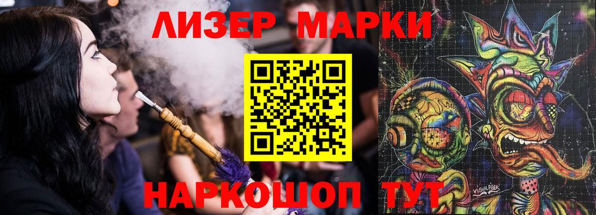Лсд 25 экстази кислота  Лсд 25 экстази ecstasy  Павлово  Вход с VPN 