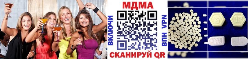 кракен tor  Павлово  МДМА Molly  наркотики 