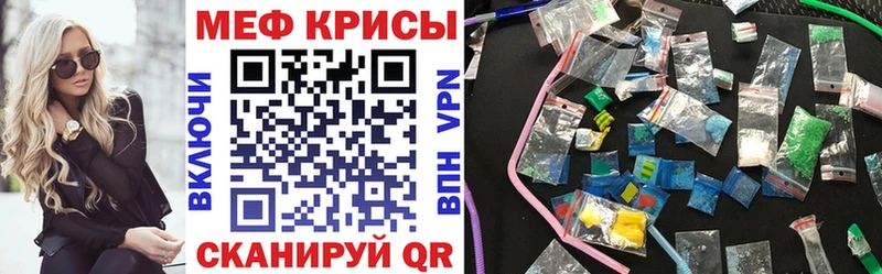 даркнет сайт Павлово МЕФ мяу мяу