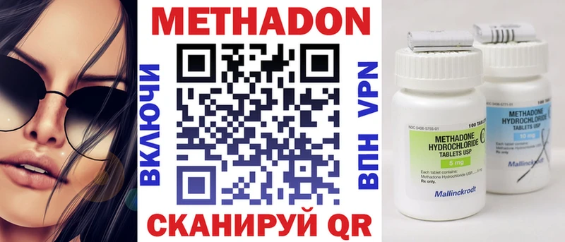 купить  цена  кракен рабочий сайт  МЕТАДОН белоснежный  Павлово 