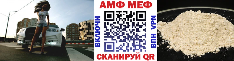 где купить   Павлово  Метамфетамин витя 