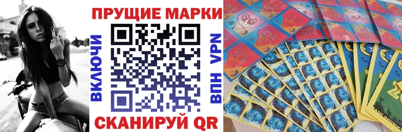 Наркотические марки 1,5мг  mega вход  shop наркотические препараты  цена наркотик  Павлово 